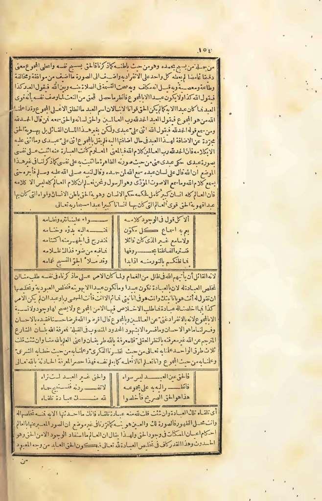 futmak.com - Page 154 - from part Four of the first Boulaq edition